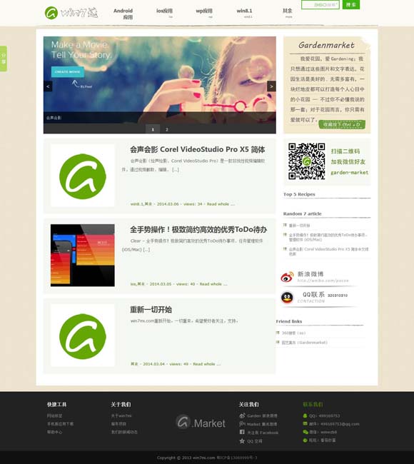 [Ĭ360]